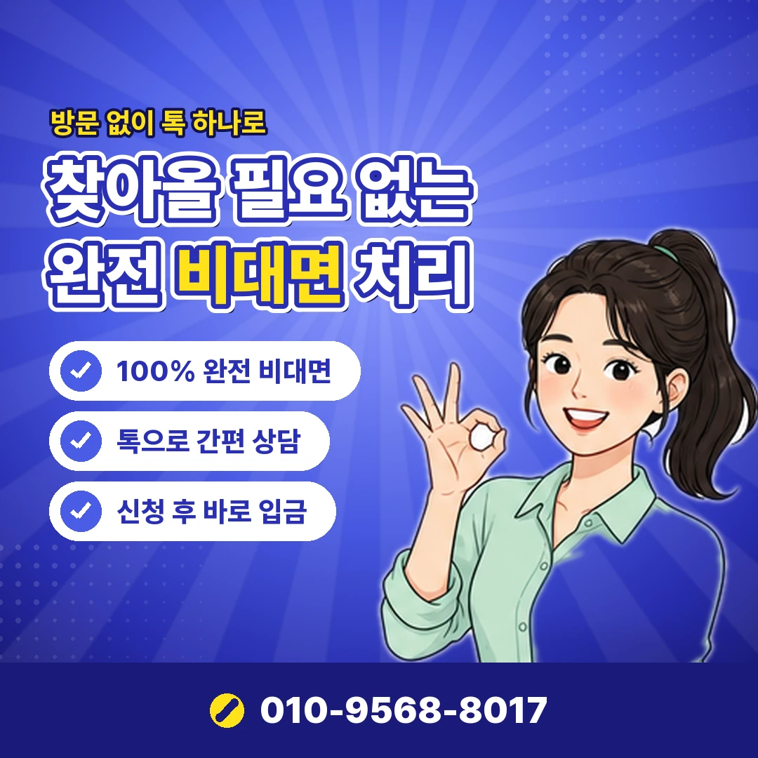 핸드폰 소액결제 업체 오케이티켓