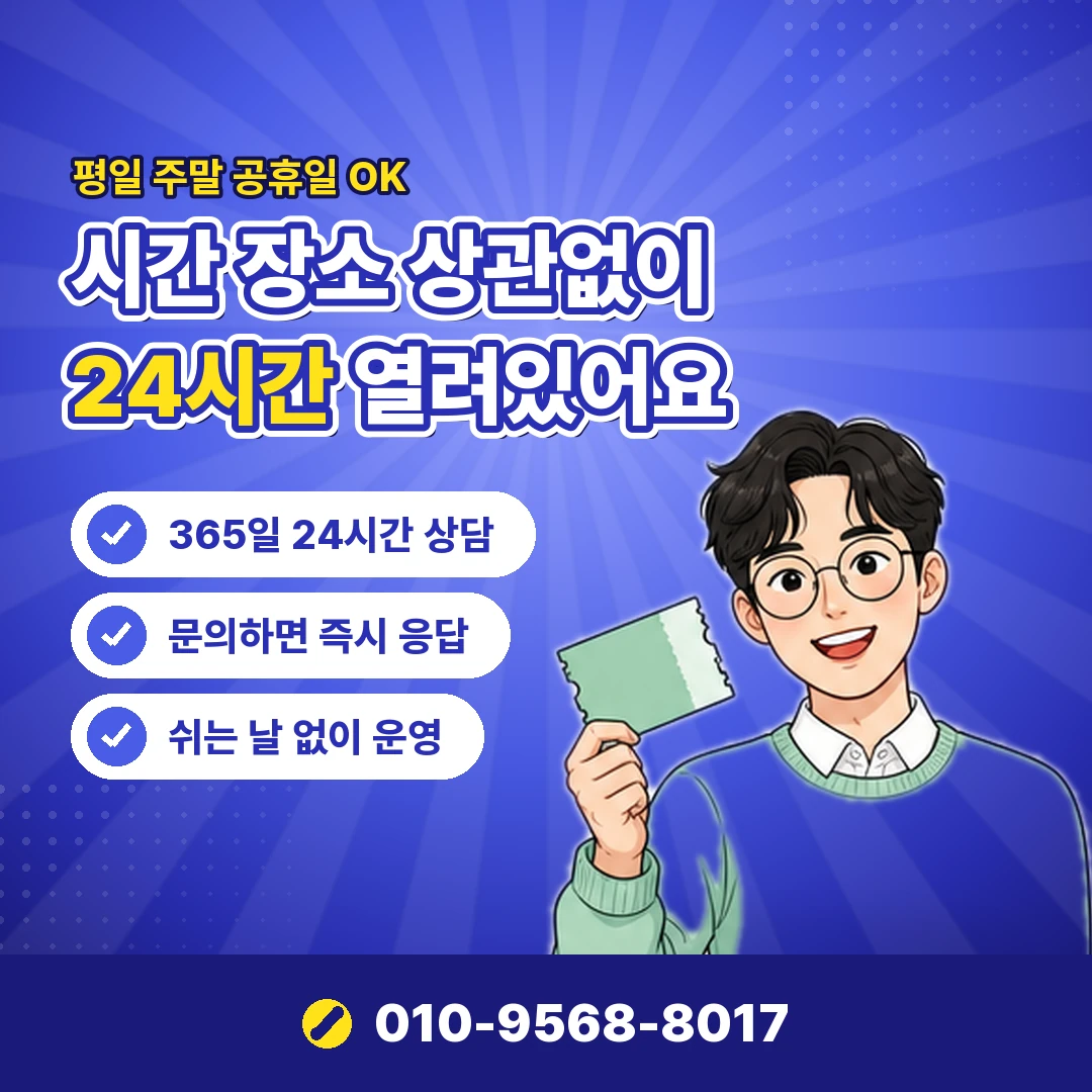 소액결제 가능한 곳 오케이티켓