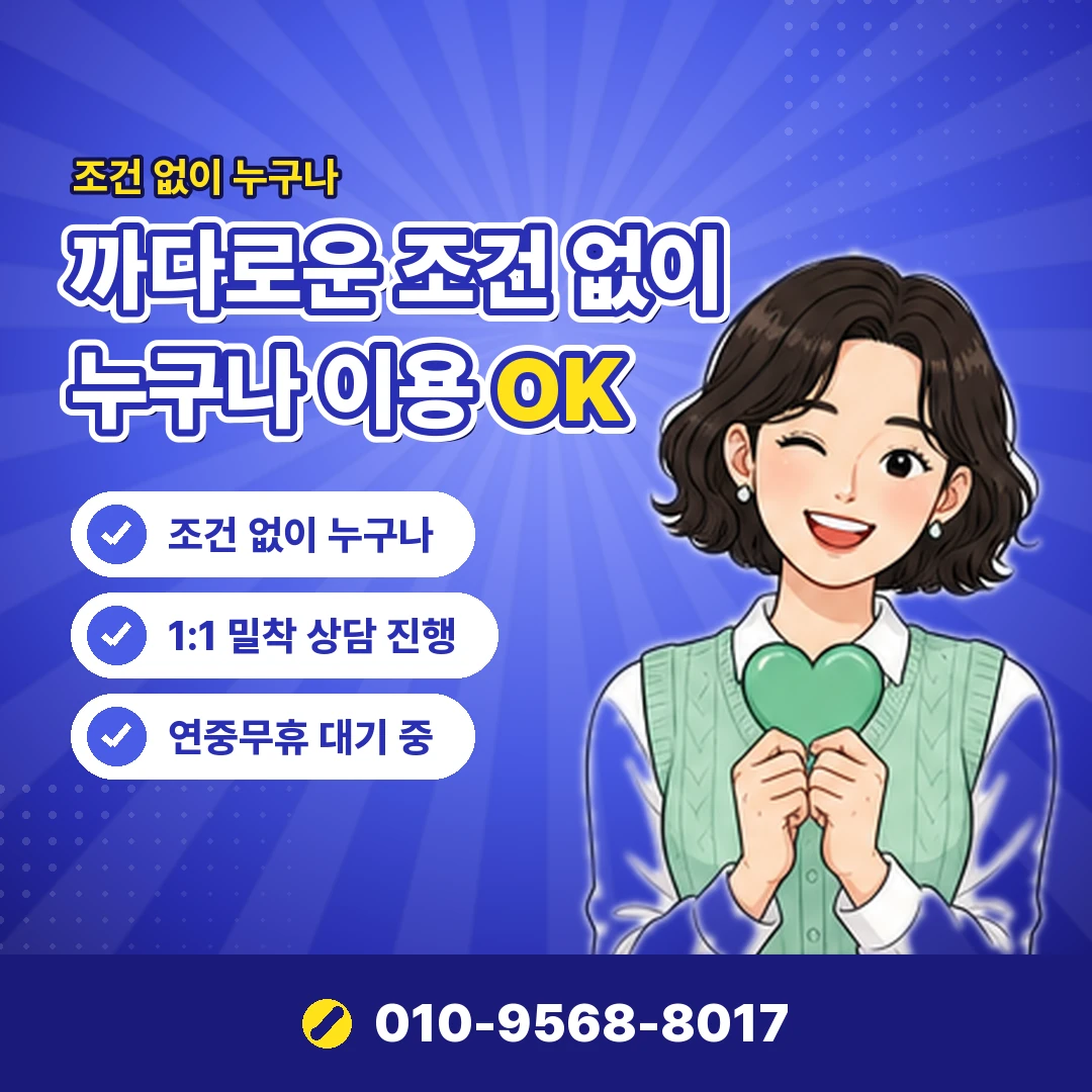 소액결제 업체 비교 오케이티켓