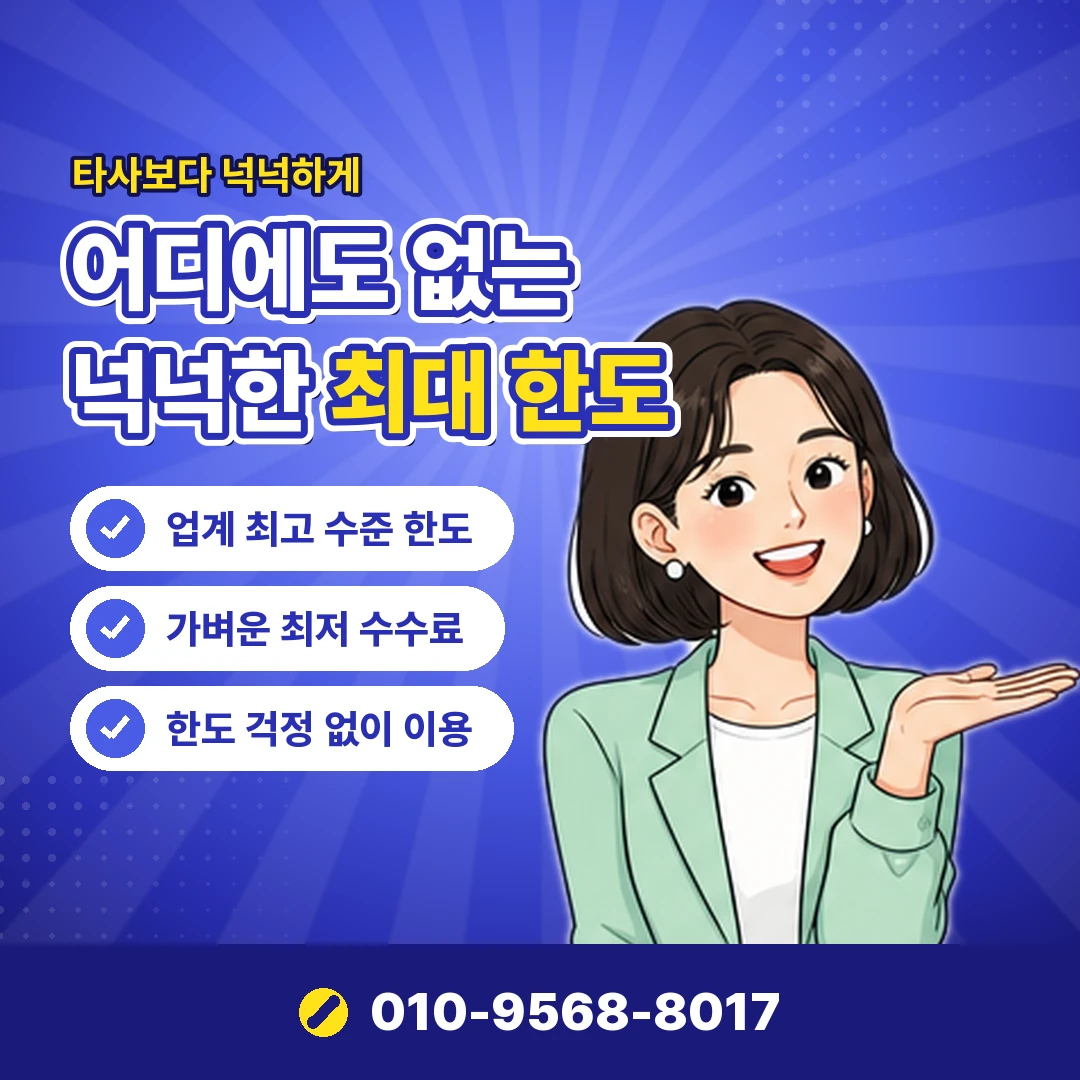 소액결제 가능한 쇼핑몰 오케이티켓